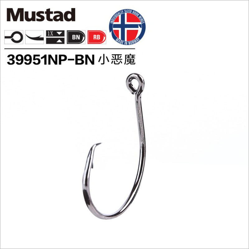 Fishing Hook Offset - Original Mustad 39951 Fishing Hooks Demon