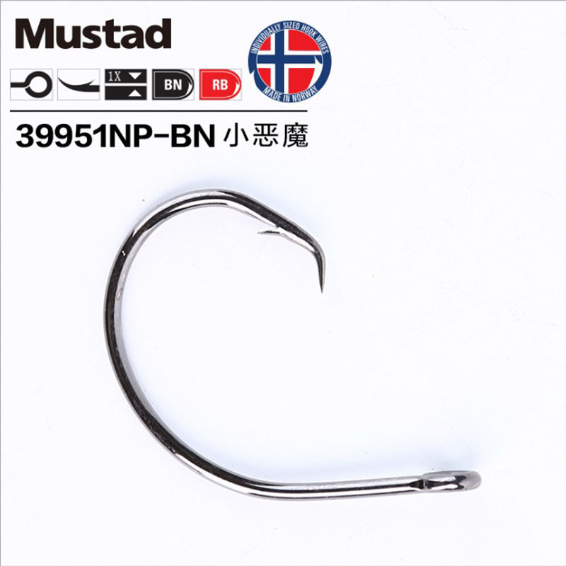 Original Mustad 39951 Fishing  - Fishing Hook Offset review and price